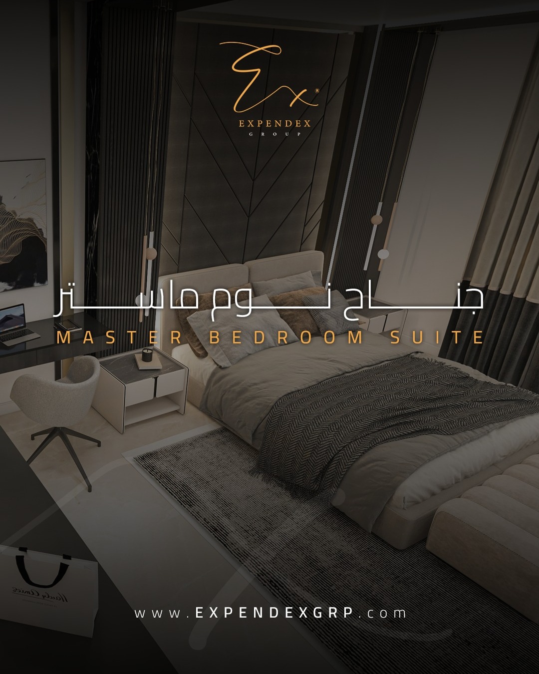 Expendex ARCH SY Facebook ad: New Design | Master Suite