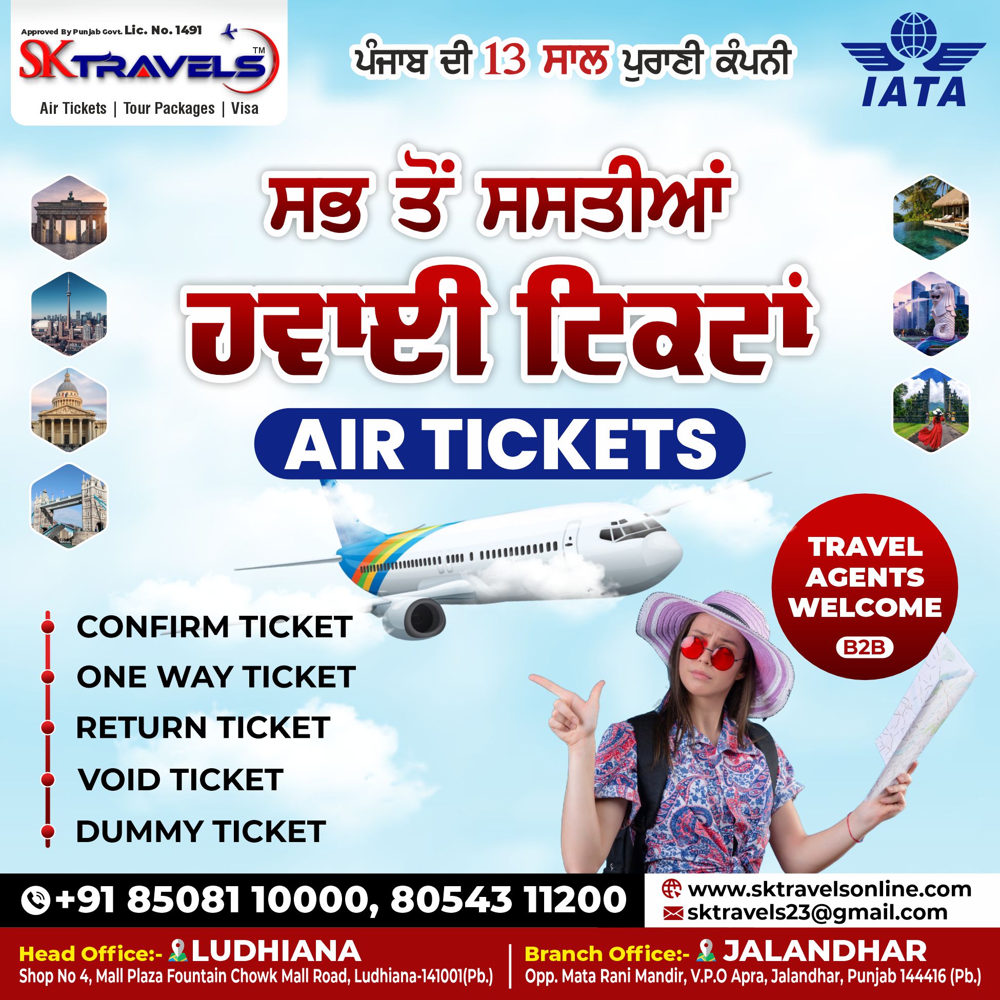 S.K. Travels Facebook ad from Apr 3, 2026