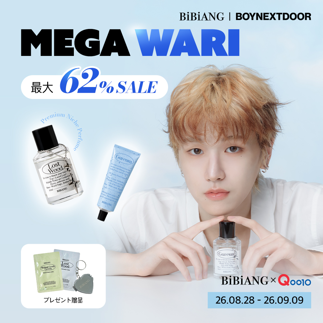 Qoo10 Japan Facebook ad: BiBiANG