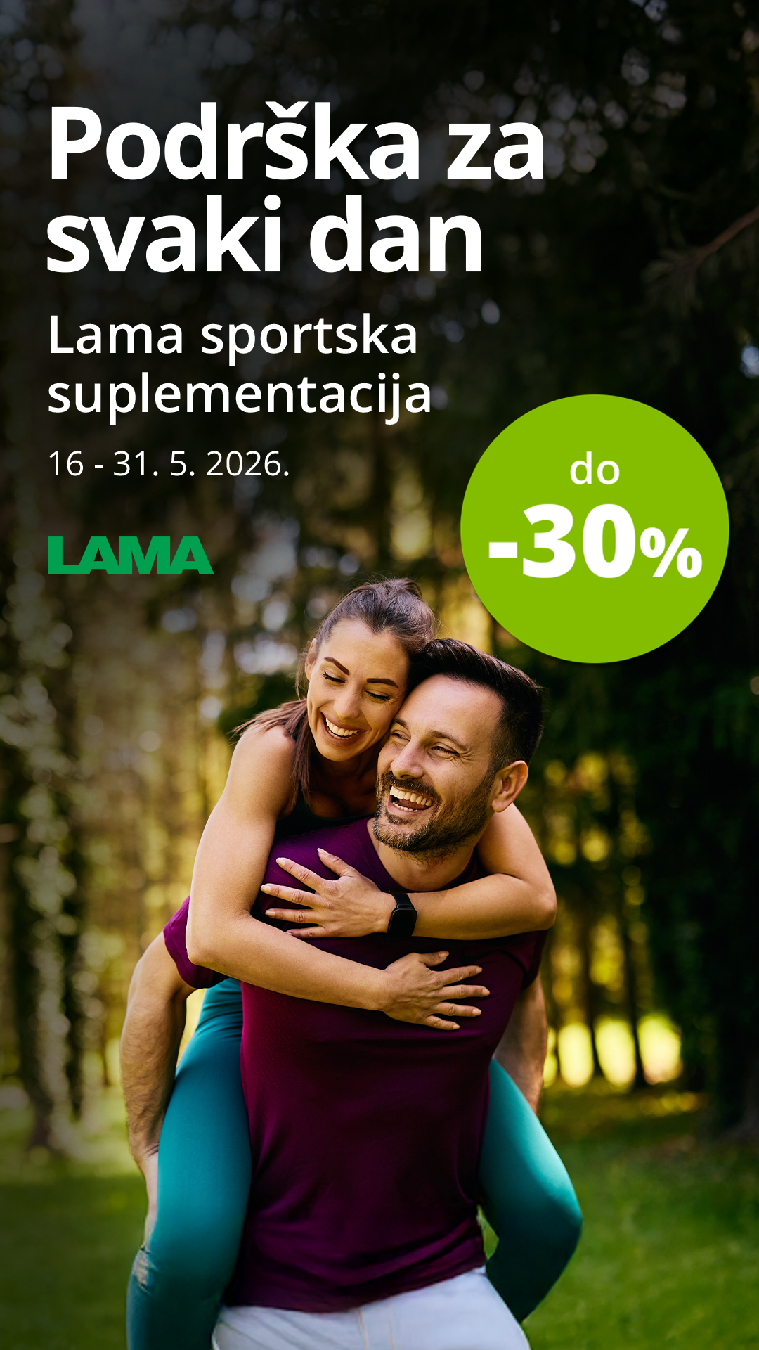 Ananas.rs Facebook ad