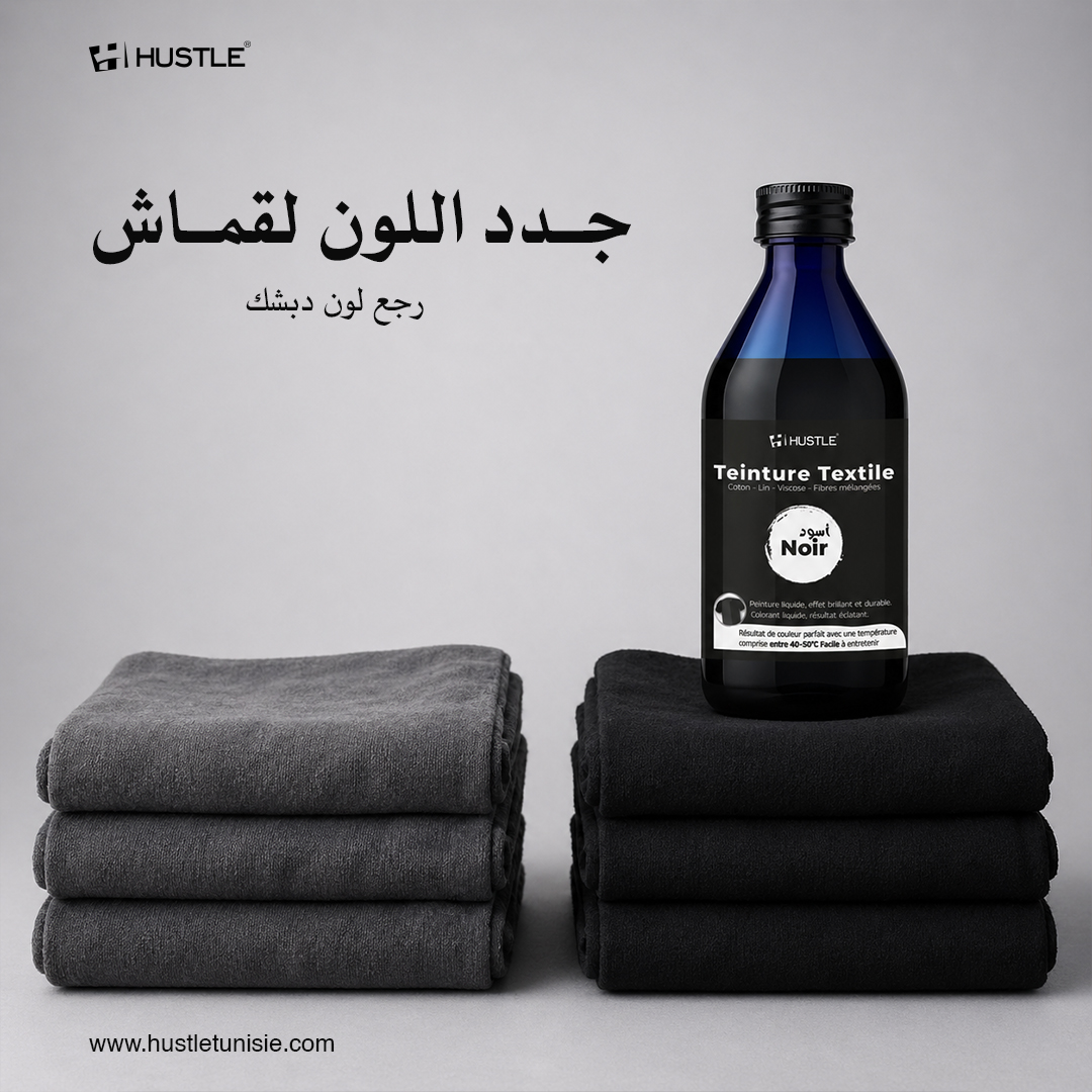 Hustle Tunisie Facebook ad