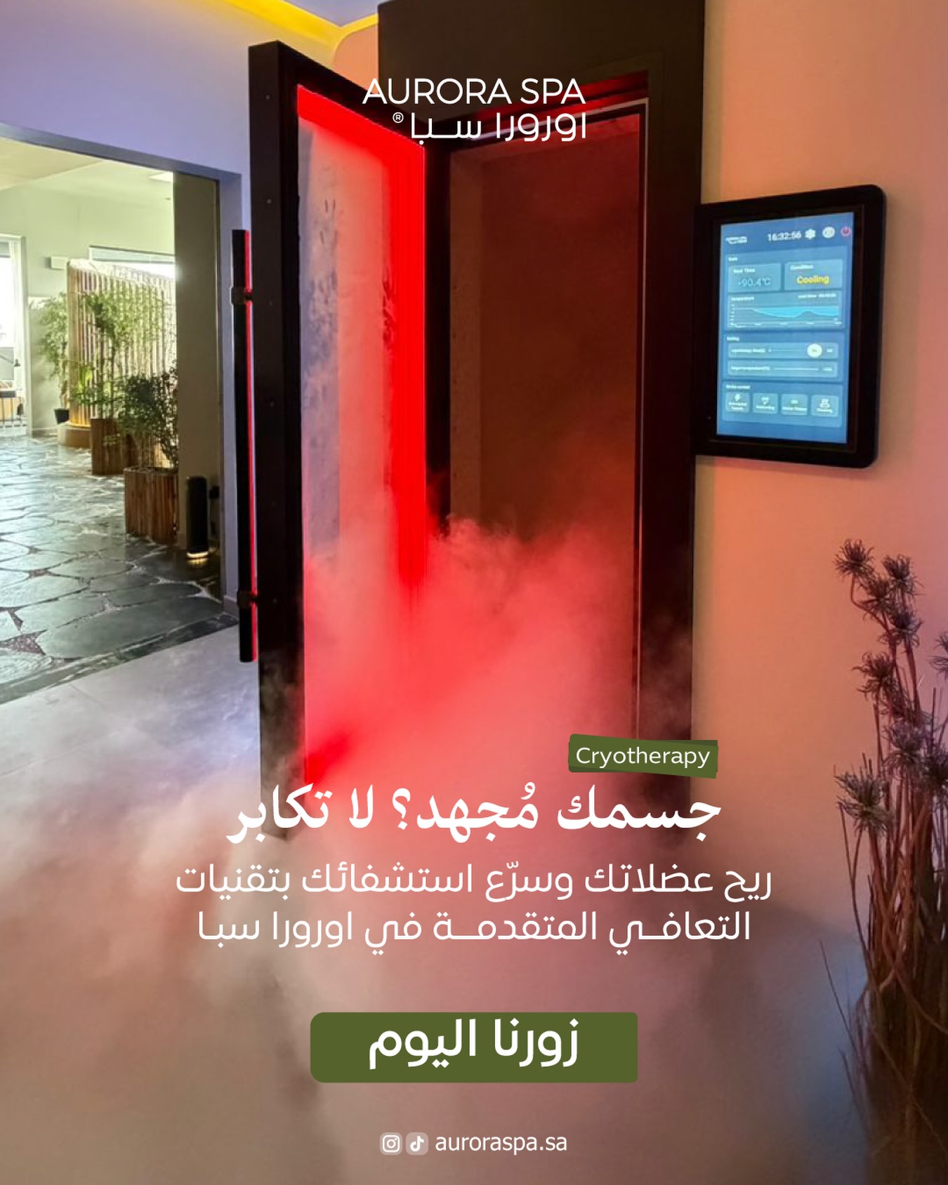 اورورا سبا Facebook ad: Make a booking at Aurora Spa