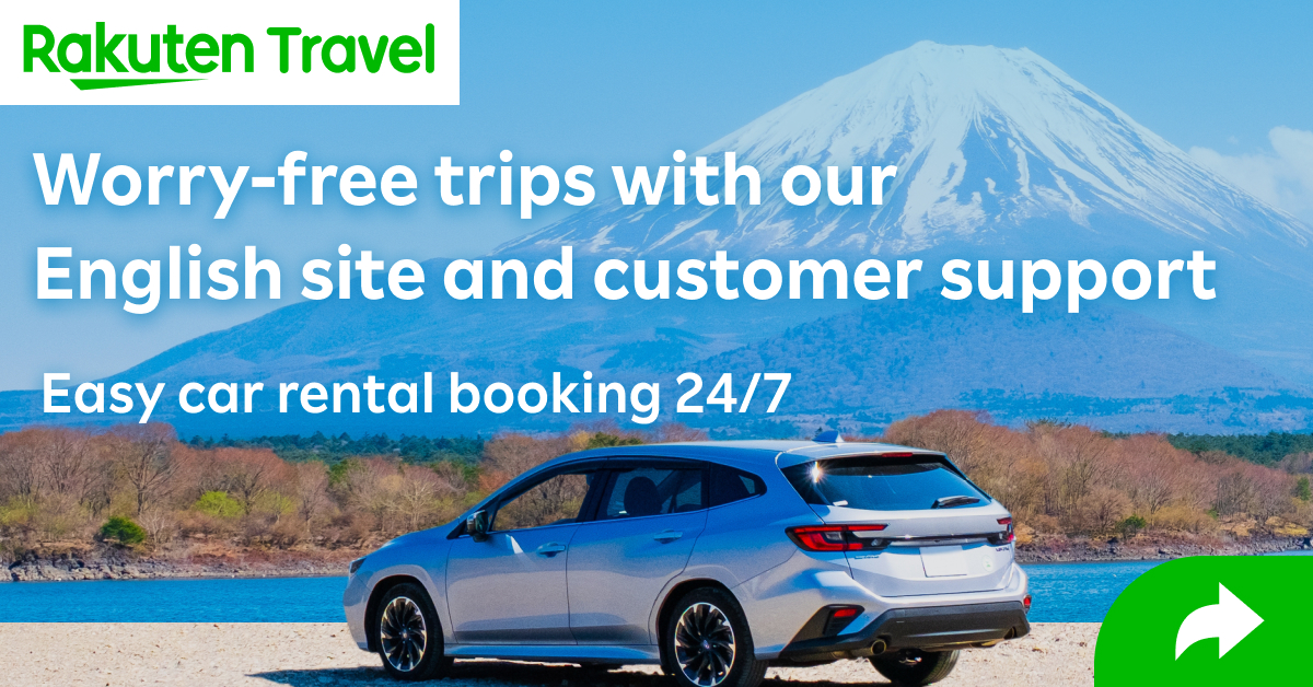 Rakuten Travel Facebook ad
