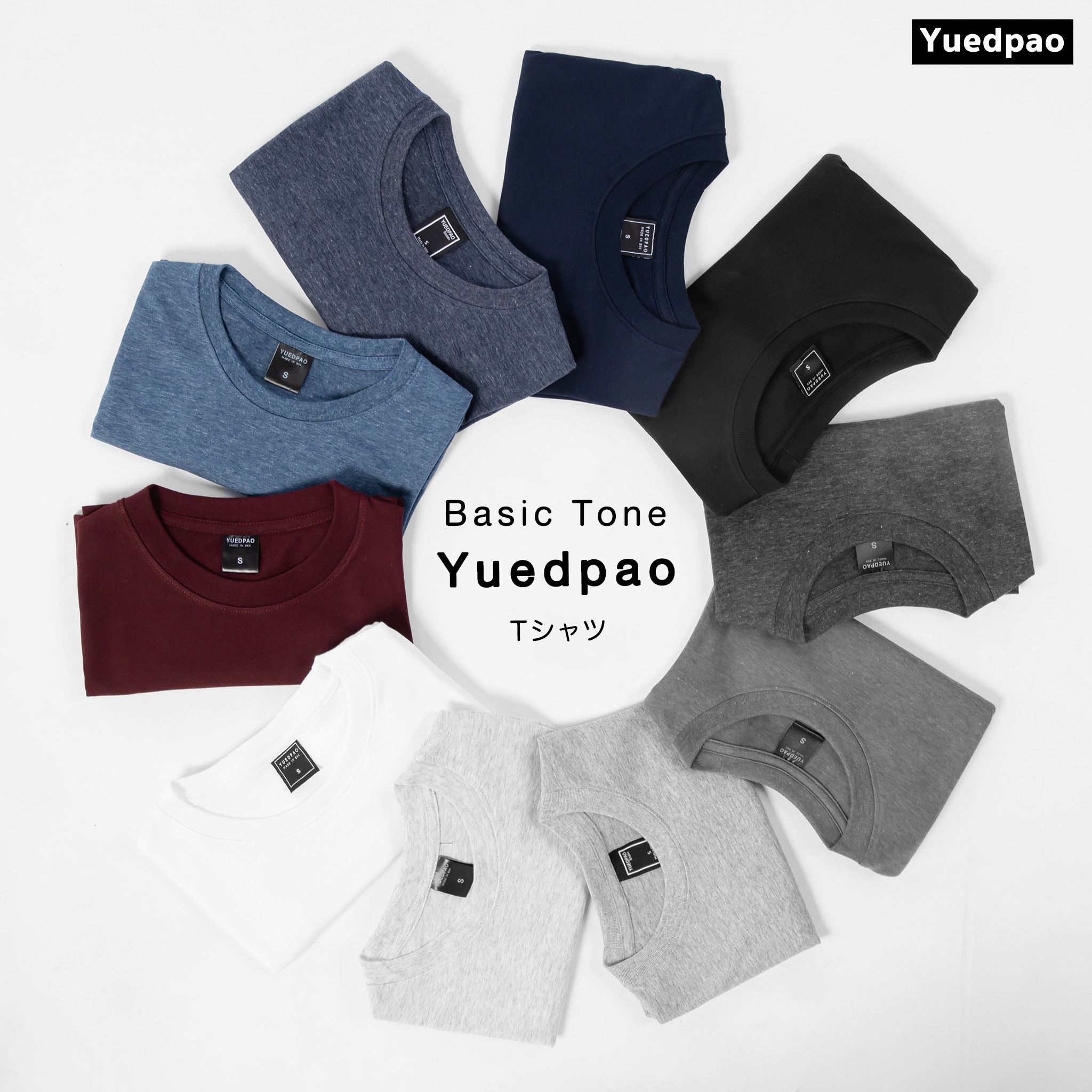 Yuedpao - ยืดเปล่า ยังง๊าย ก็ไม่ย้วย Facebook ad