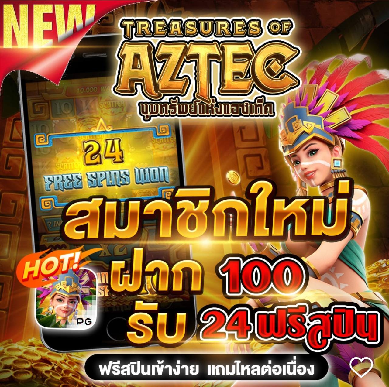 AW789 Facebook ad: vip.99 - Link in Bio & Creator Tools | Beacons