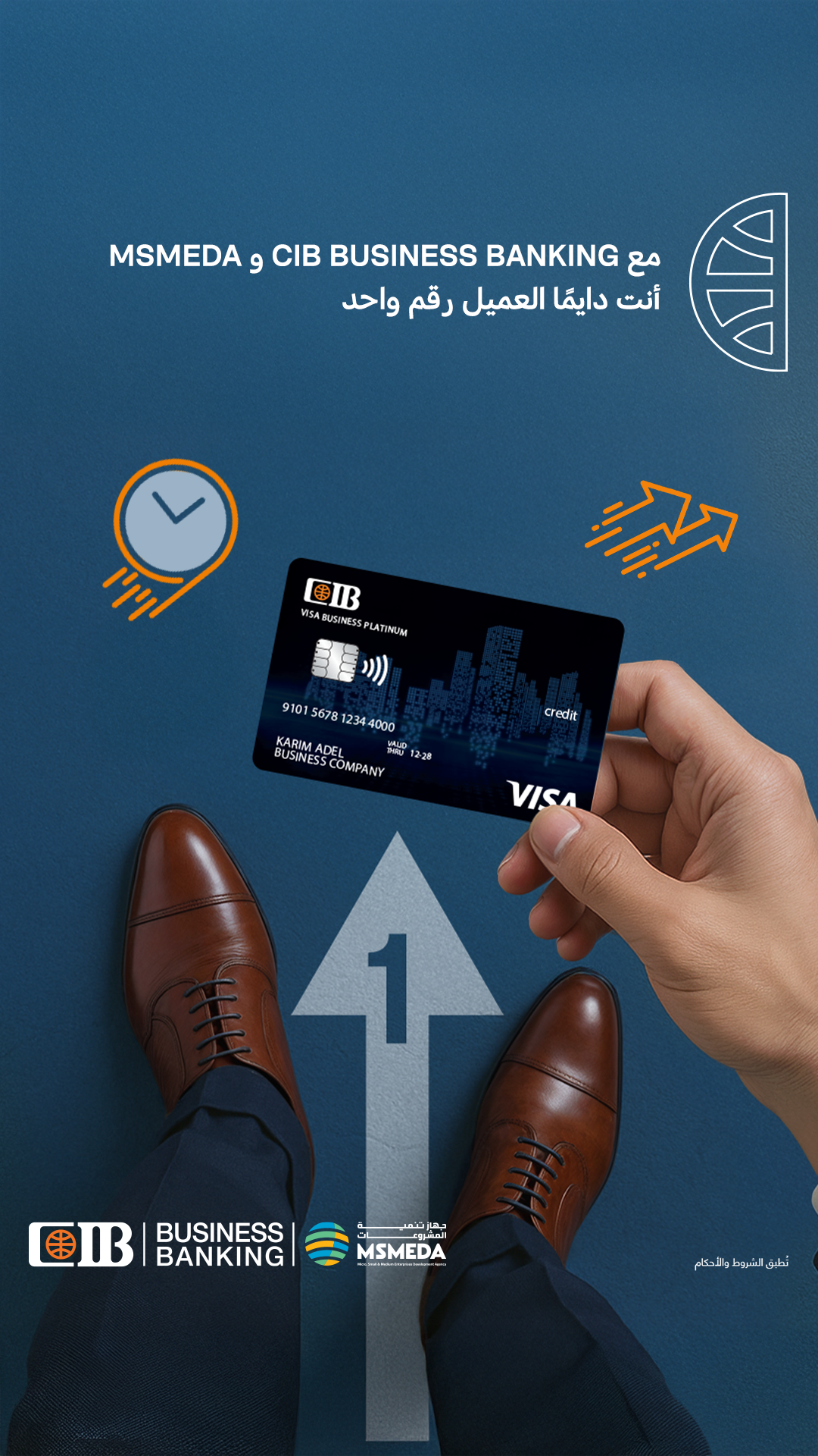 CIB Egypt Facebook ad