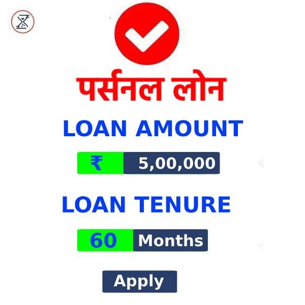 Jaldi Paisa Facebook ad: Personal Loan upto 5 Lakhs
