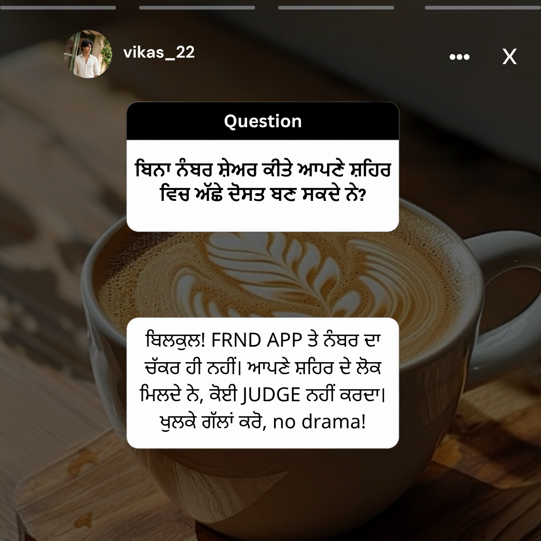 FRND Male Facebook ad