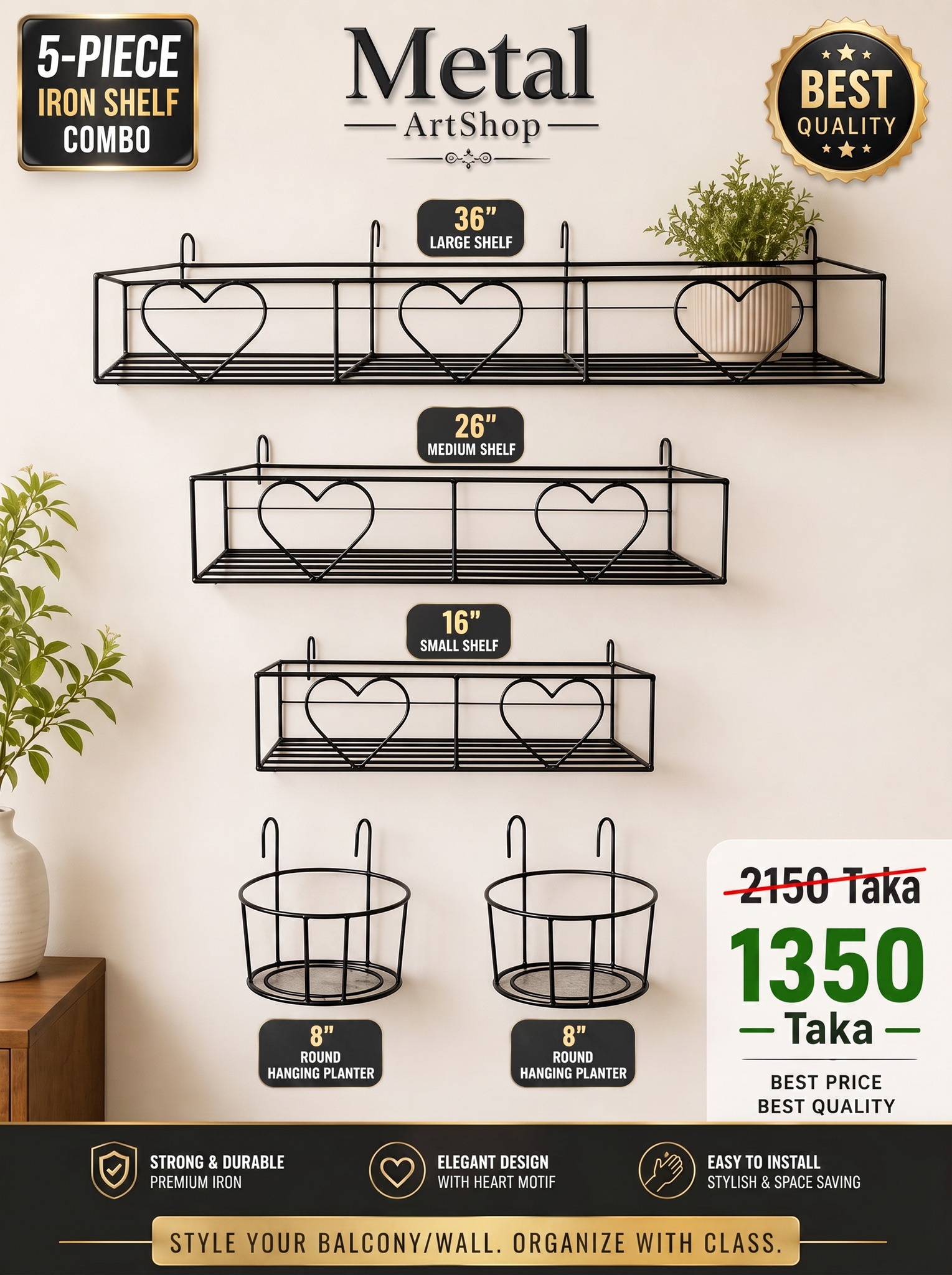 Metal Artshop- মেটাল আর্টশপ Facebook ad: ৫-পিস আয়রন শেল্ফ কম্বো, মাত্র ১৩৫০ টাকা!