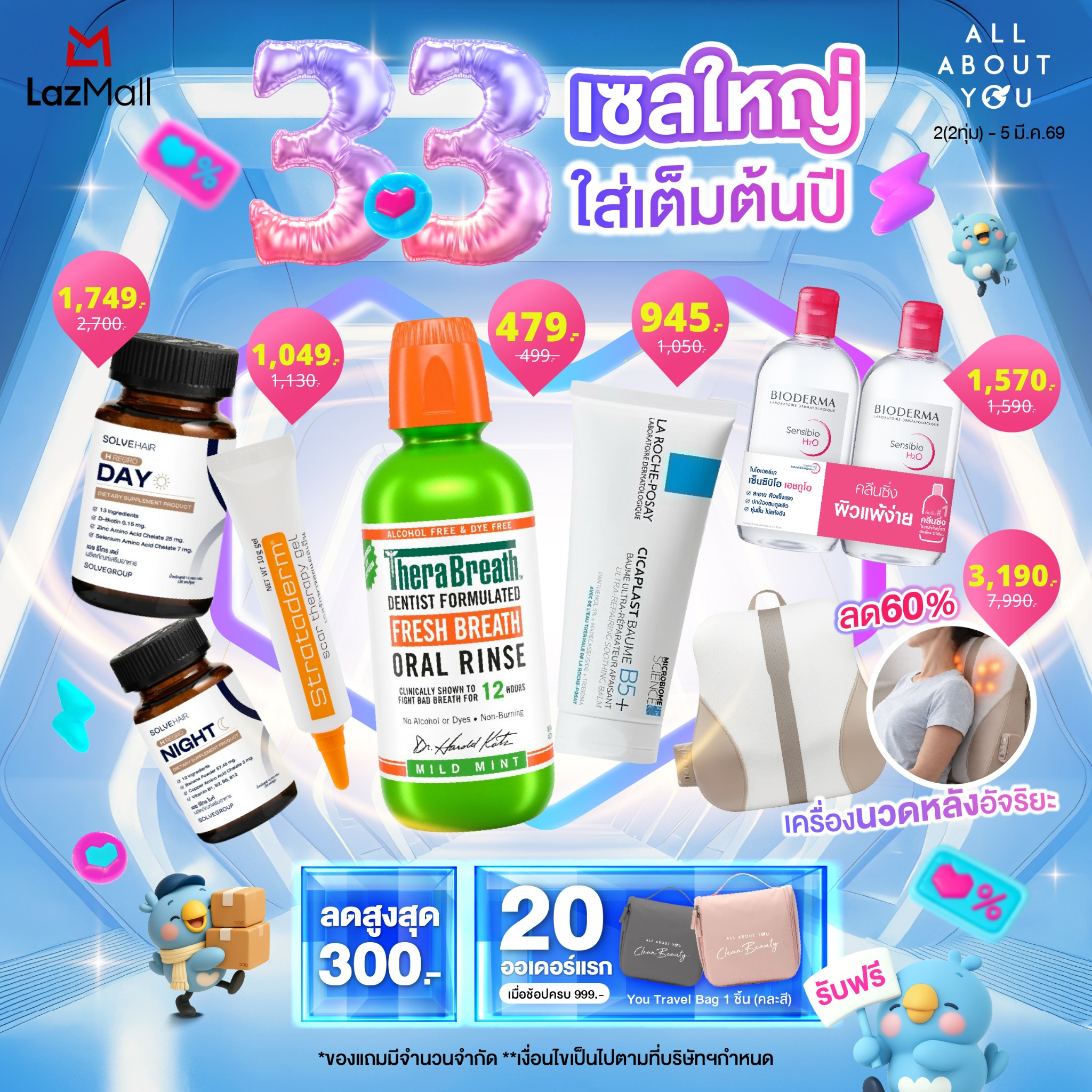 All About You Thailand Facebook ad