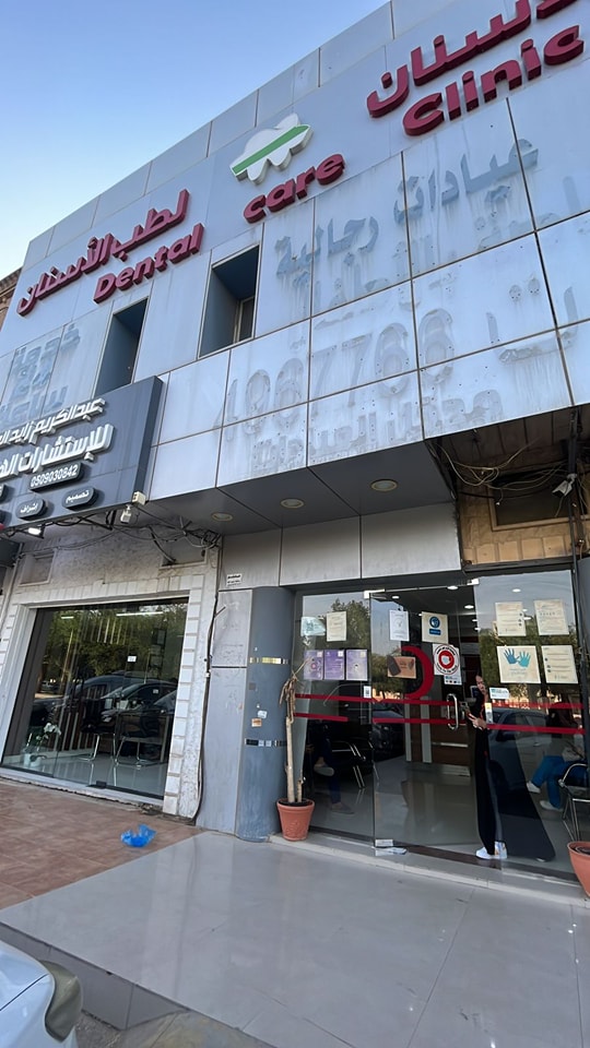 dental care clinic Facebook ad: very affordable and good quality services