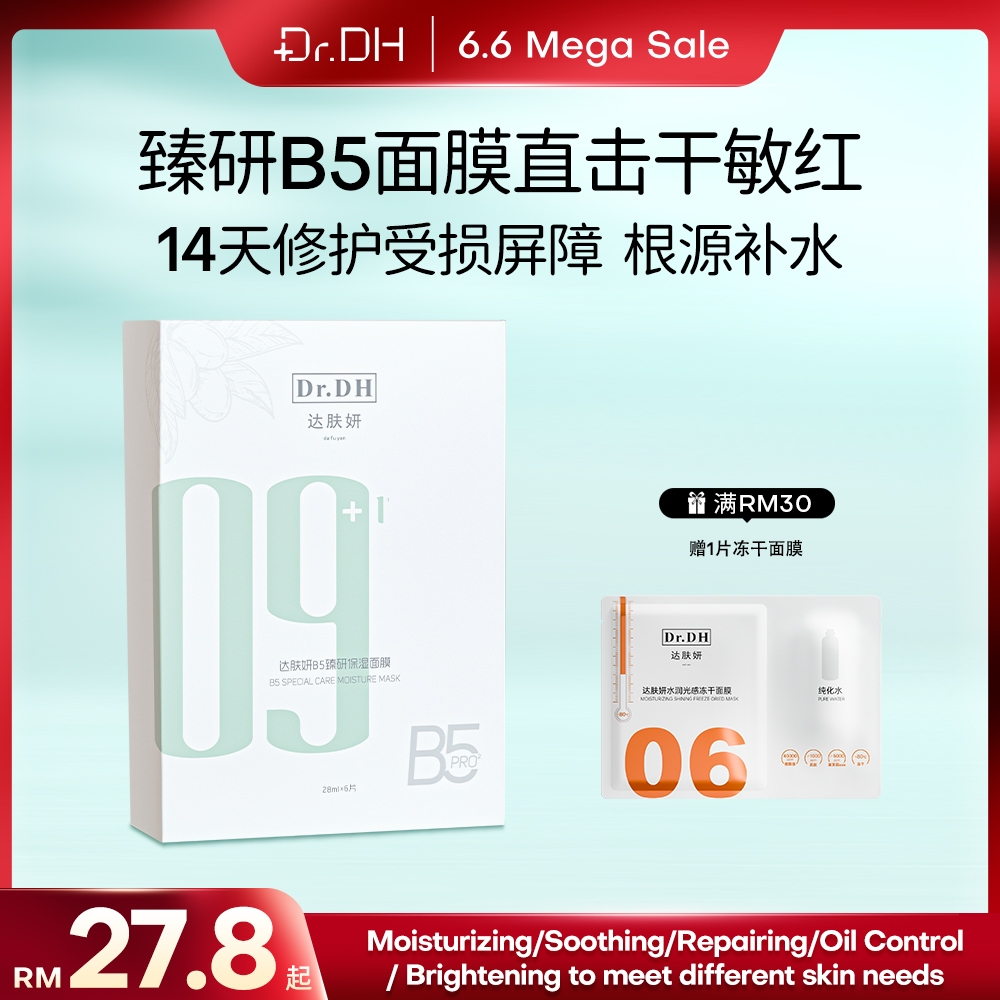Dr.dh.my Facebook ad