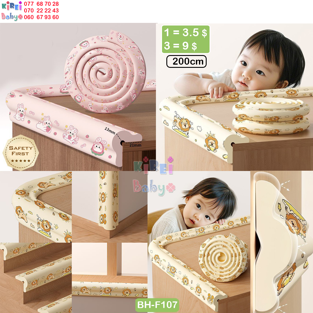 Kirei Baby - ឃីរ៉េ Facebook ad