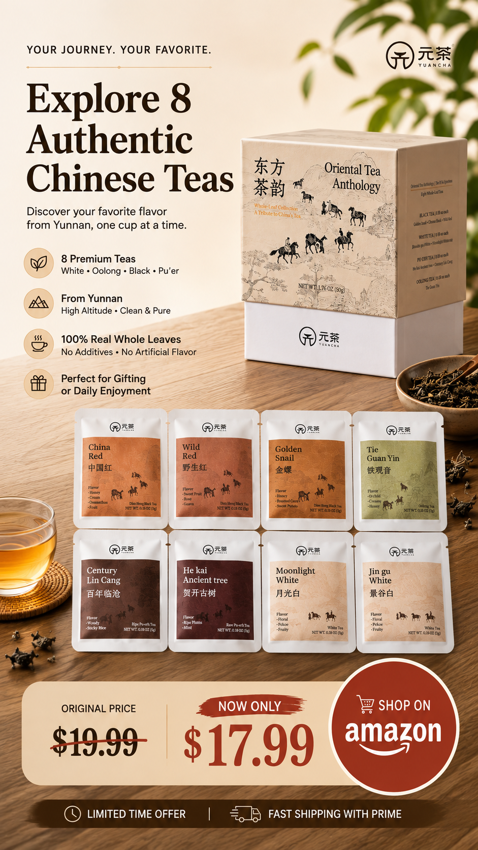Loose Leaf Tea Lover Facebook ad from Aug 16, 2026