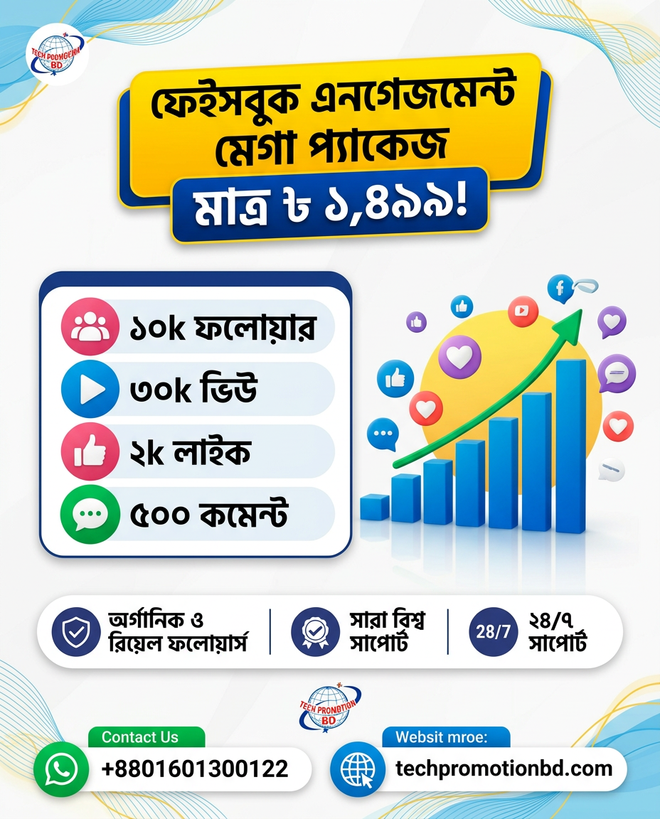 Tech Promotion BD Facebook ad: Contact: +8801795-315431