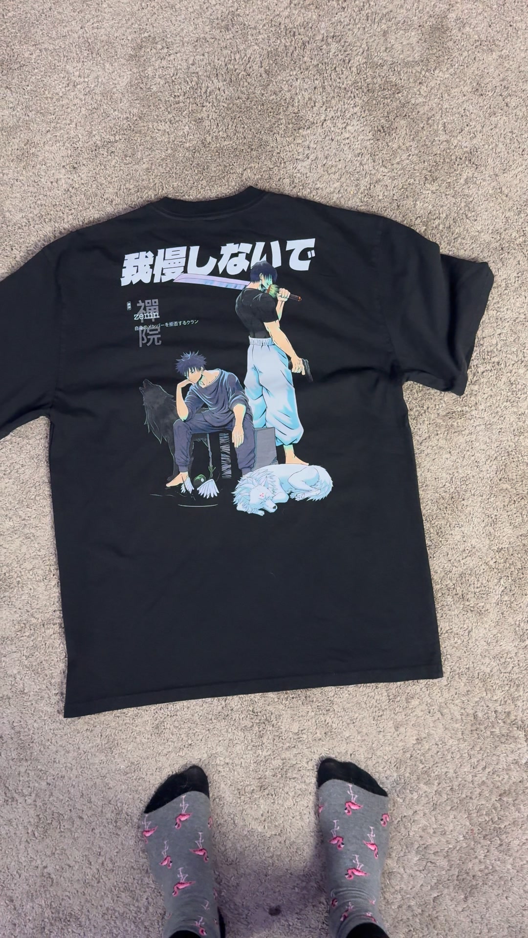 Iced Tea Aesthetics Facebook ad: Heavyweight Streetwear
