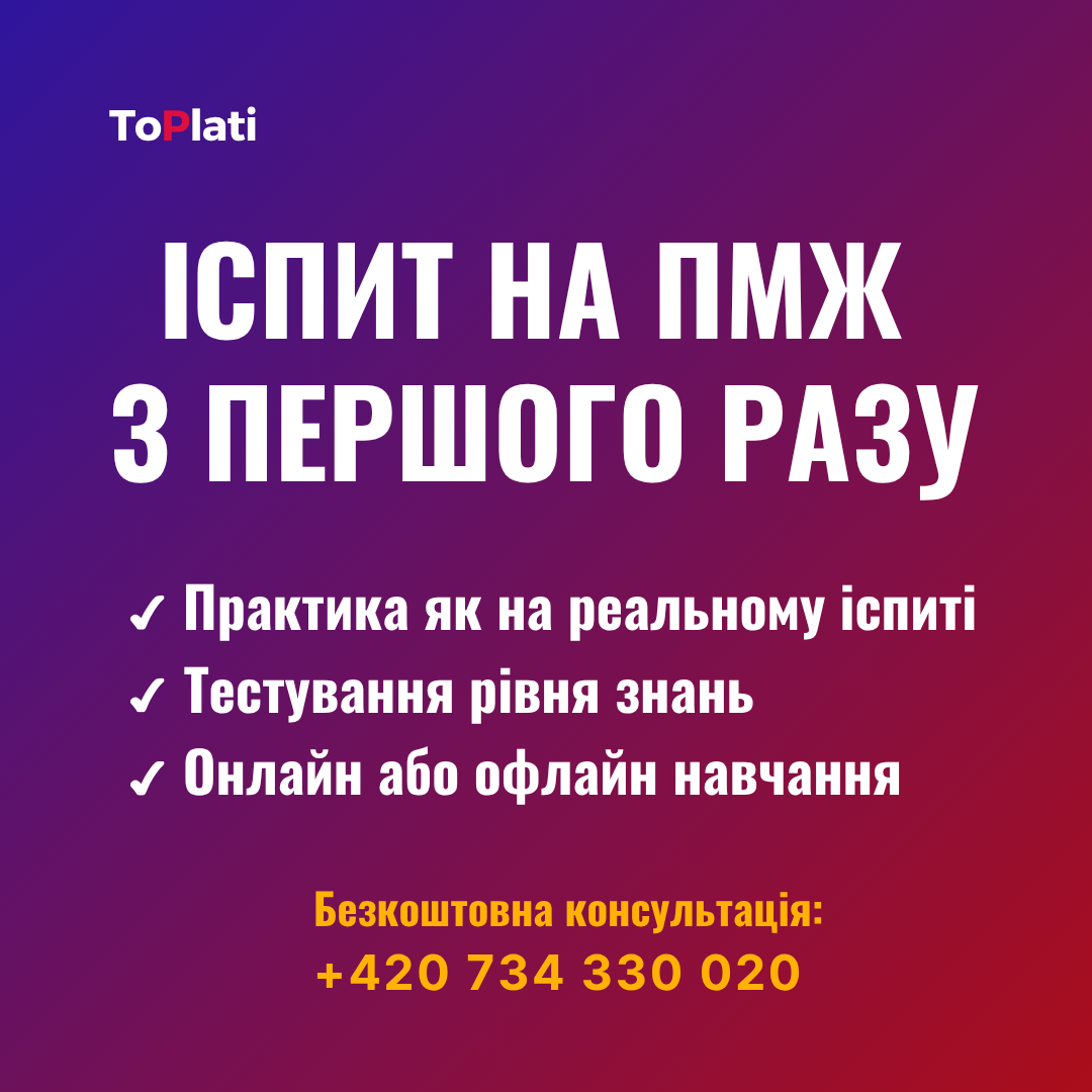 ToPlati - Language school Facebook ad from Apr 20, 2026
