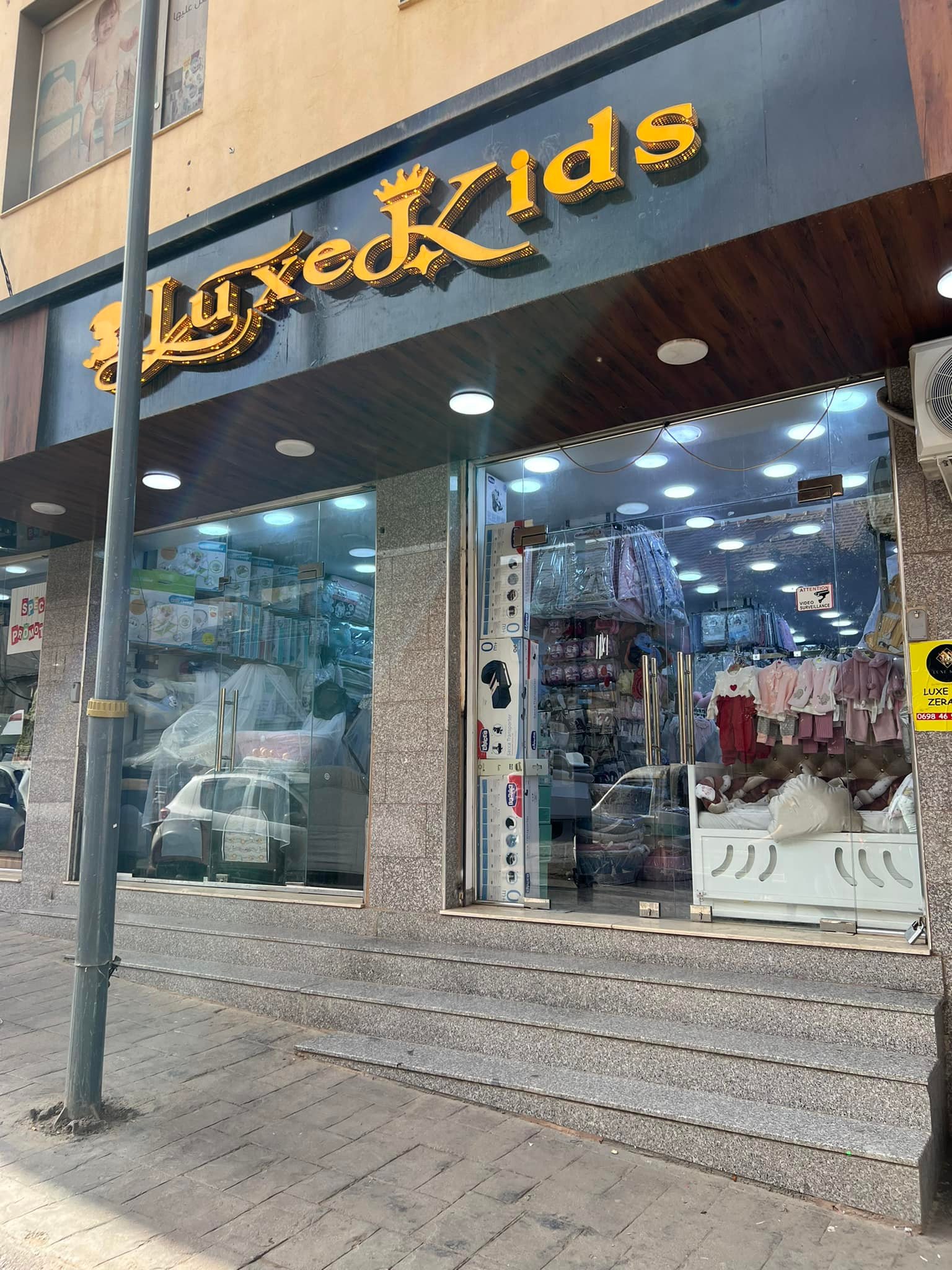 luxe kids zeralda Facebook ad: متعرفوش احسن متجر في الجزائر لبيع ملابس الرضع