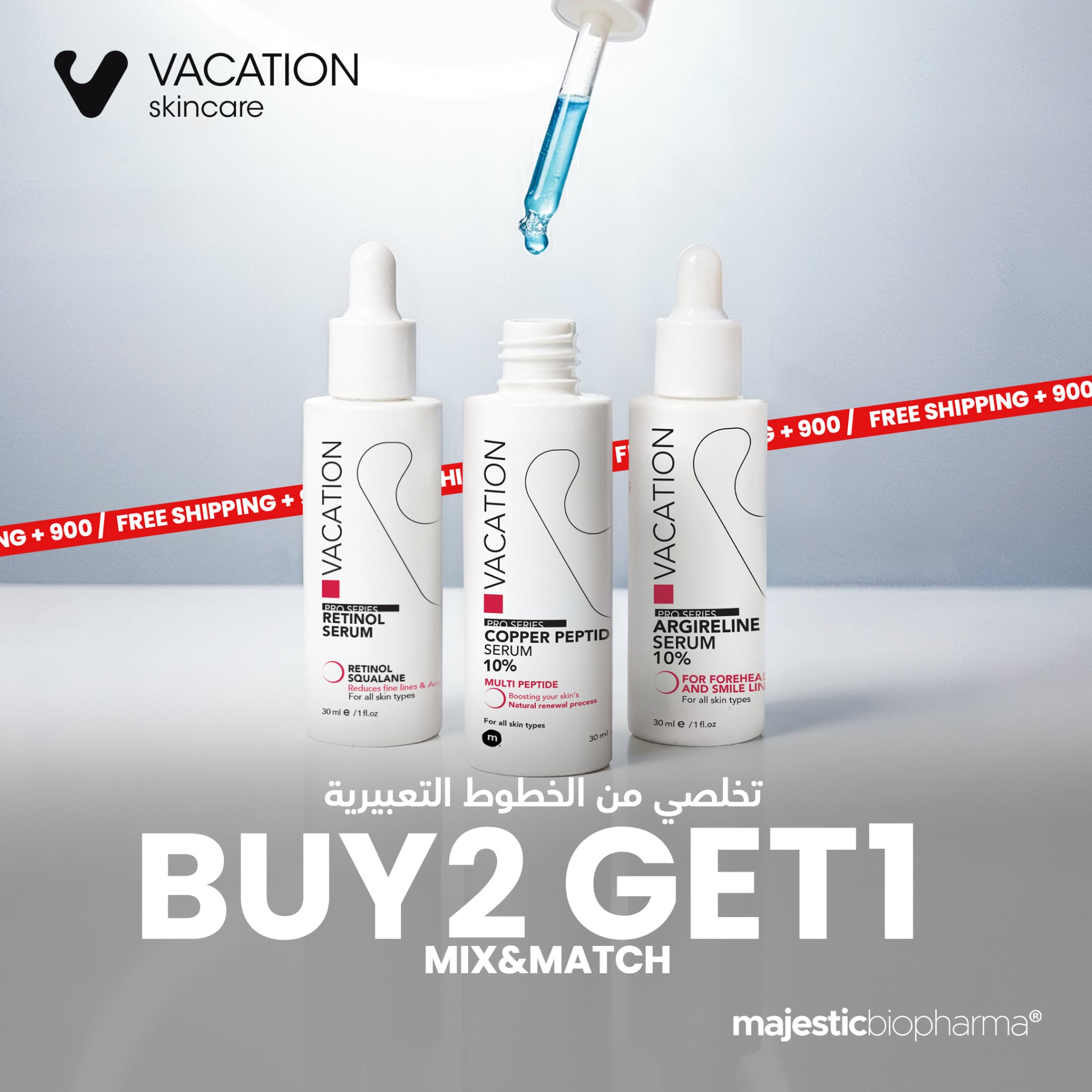 Vacation Skincare Facebook ad