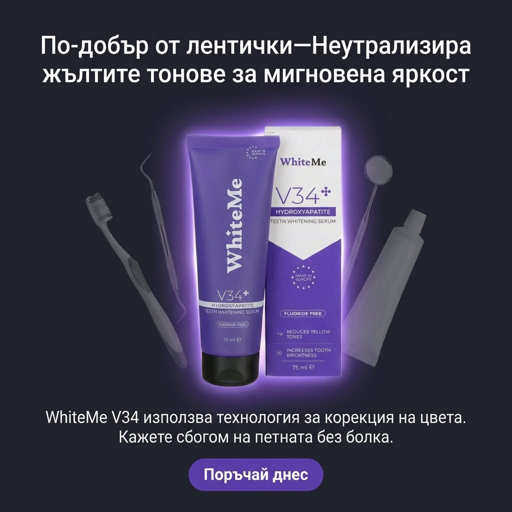 WhiteMe Facebook ad