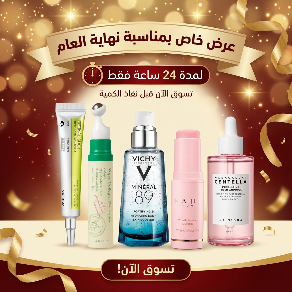 Paris Organic Skincare Facebook ad