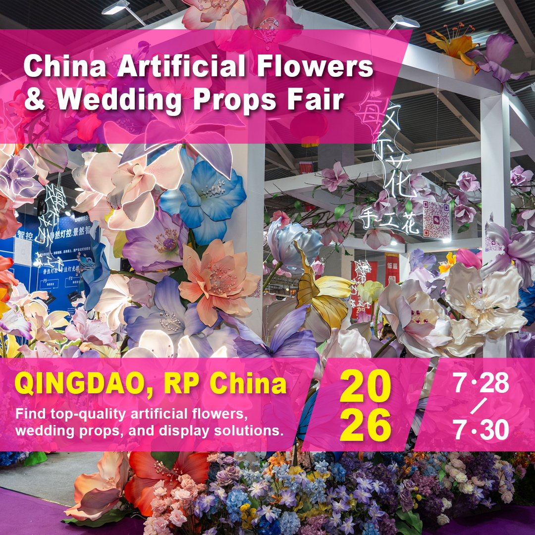 China Artificial Flowers Fair Facebook ad