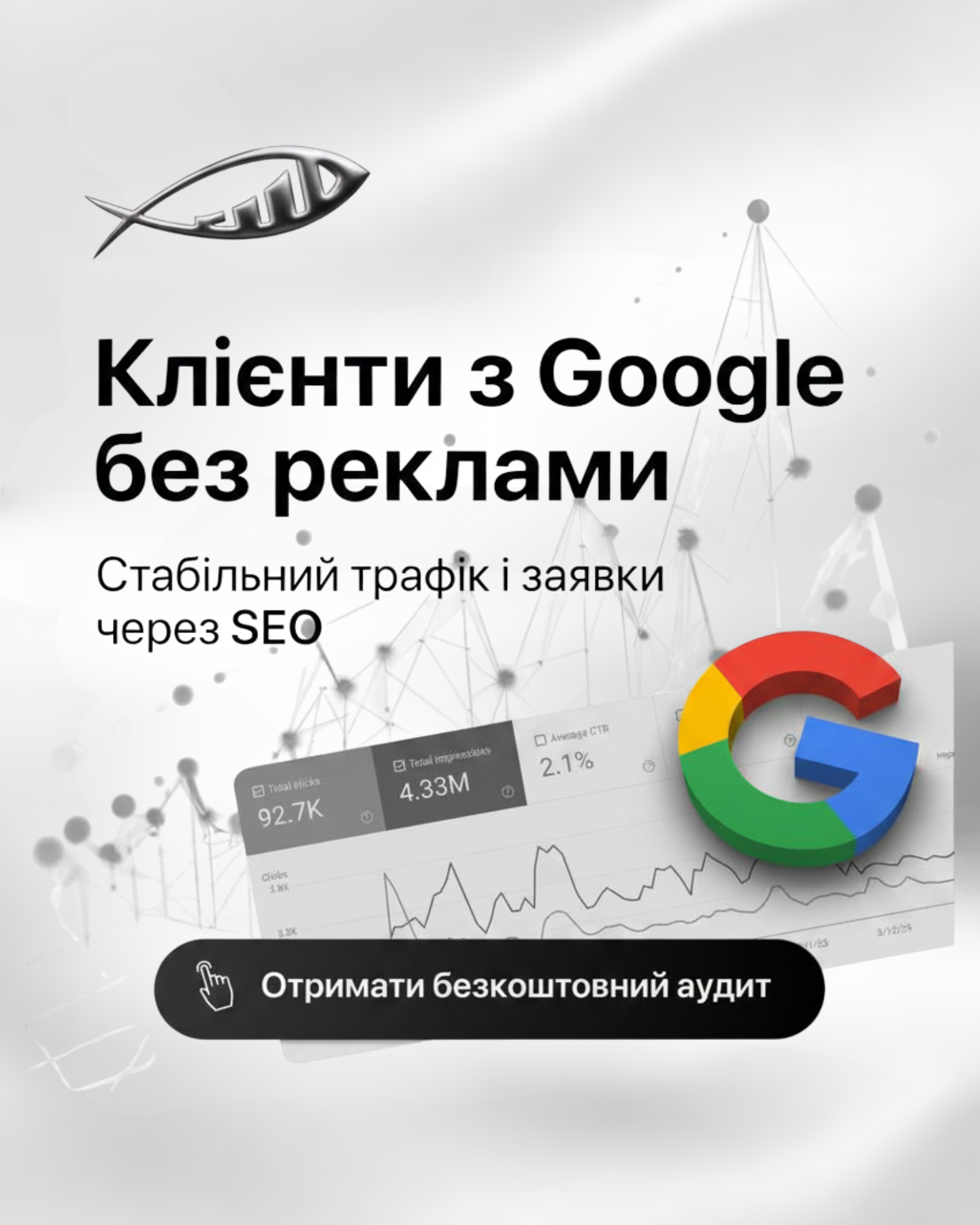 Digital Agency Panem Facebook ad