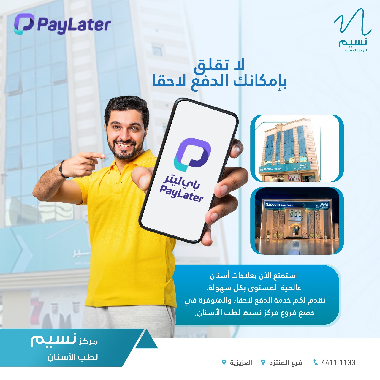 Naseem Dental Centre Facebook ad