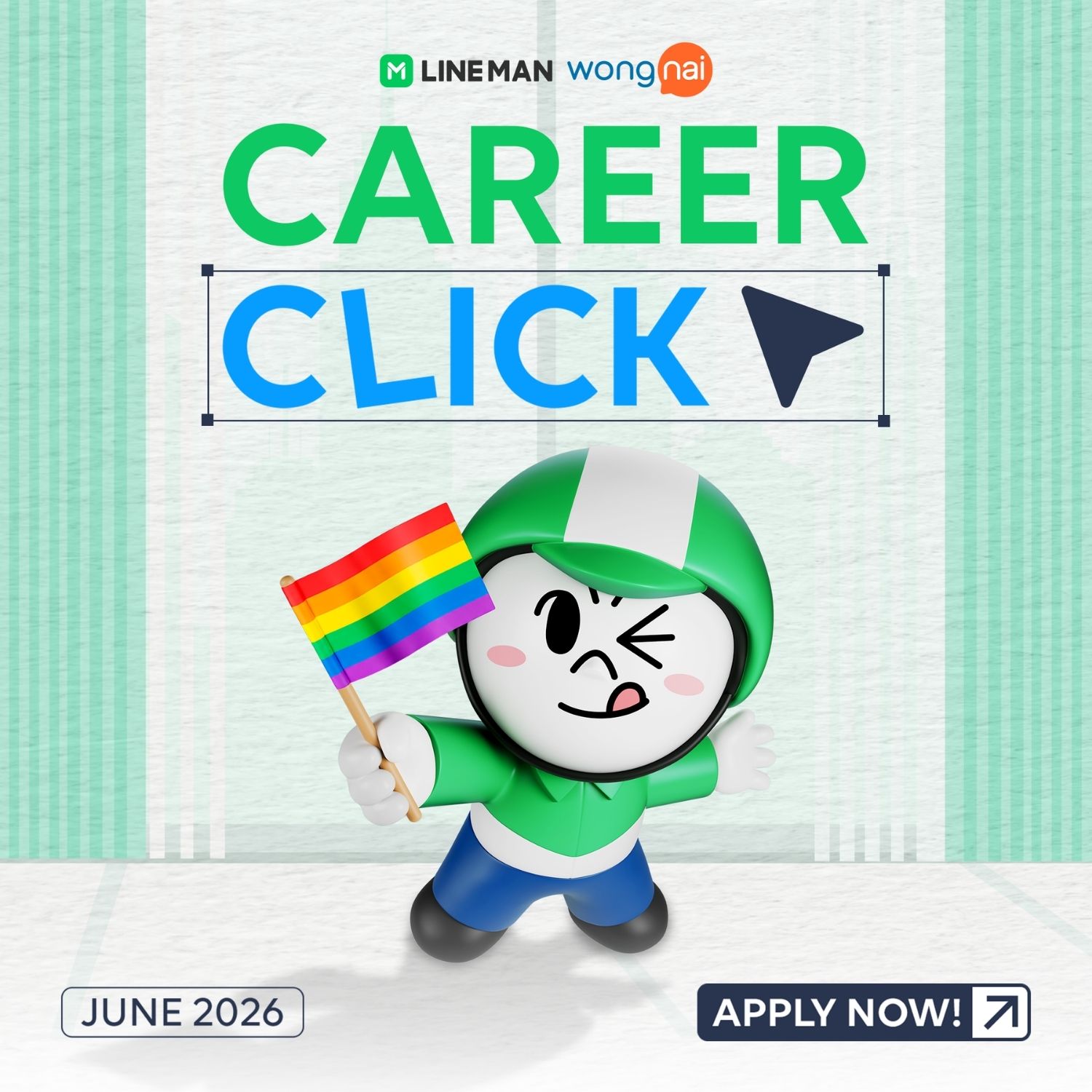 Life at LINE MAN Wongnai Facebook ad: ครึ่งปีแล้ว ถึงเวลามองหาโอกาสใหม่ ๆ
