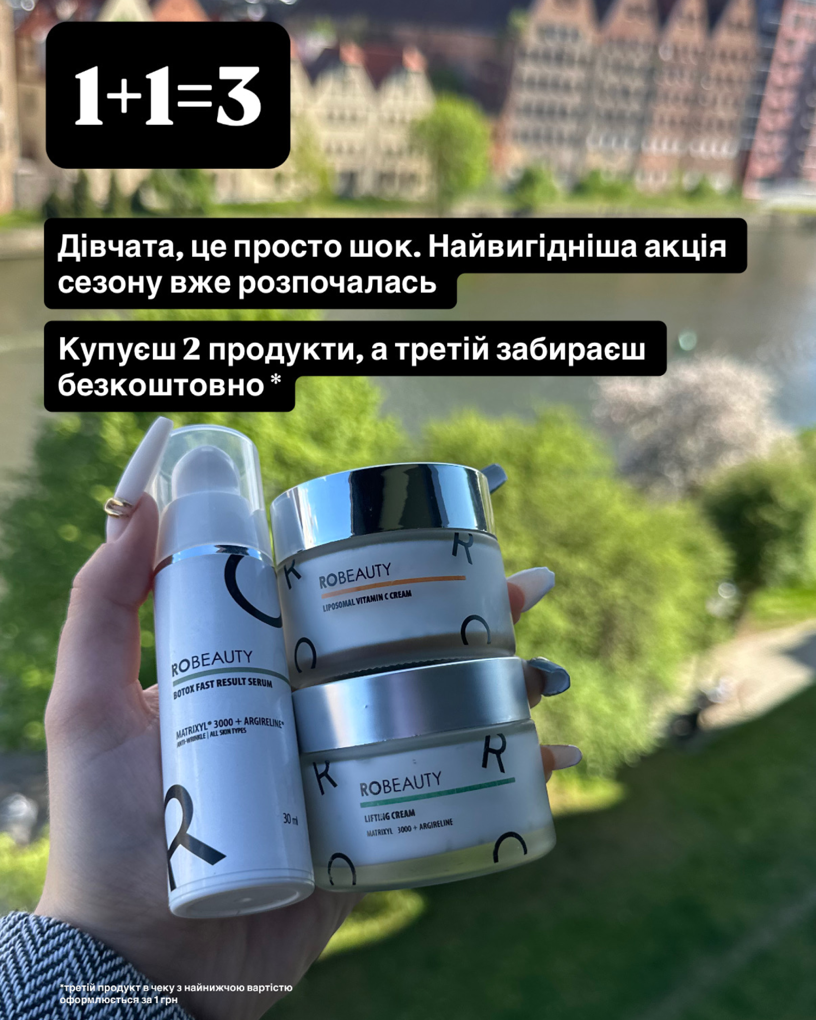 Robeauty Facebook ad