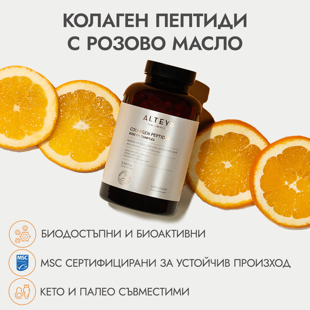 Алтея Органикс Facebook ad
