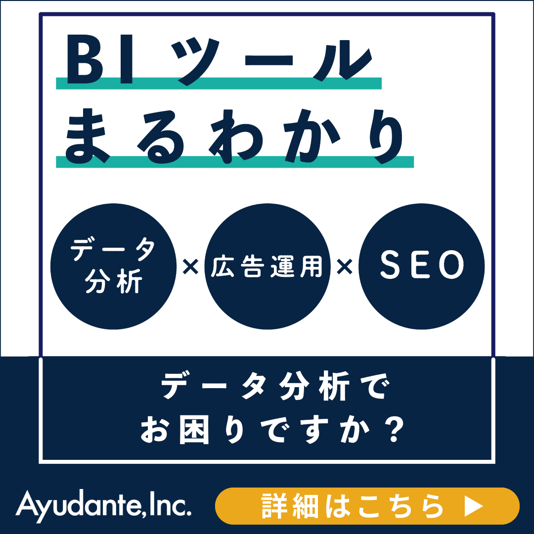 アユダンテ株式会社　Ayudante, Inc. Facebook ad