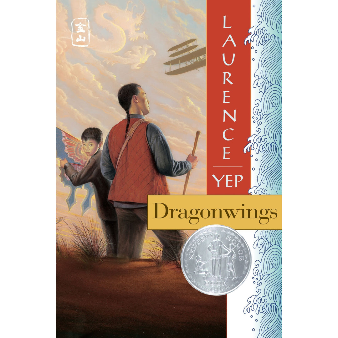HarperKids Books Facebook ad: Summer reads for kids and teens!