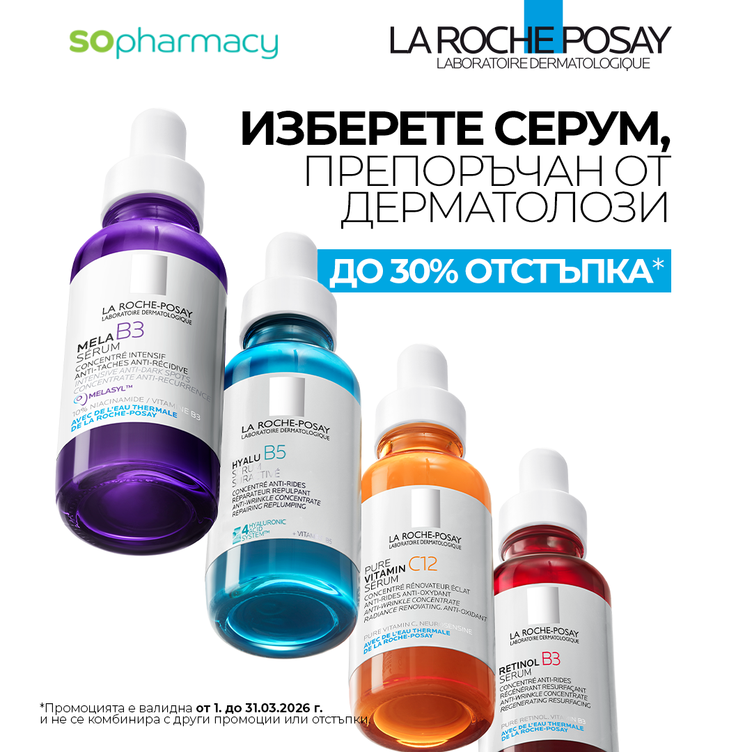 La Roche-Posay Bulgaria Facebook ad