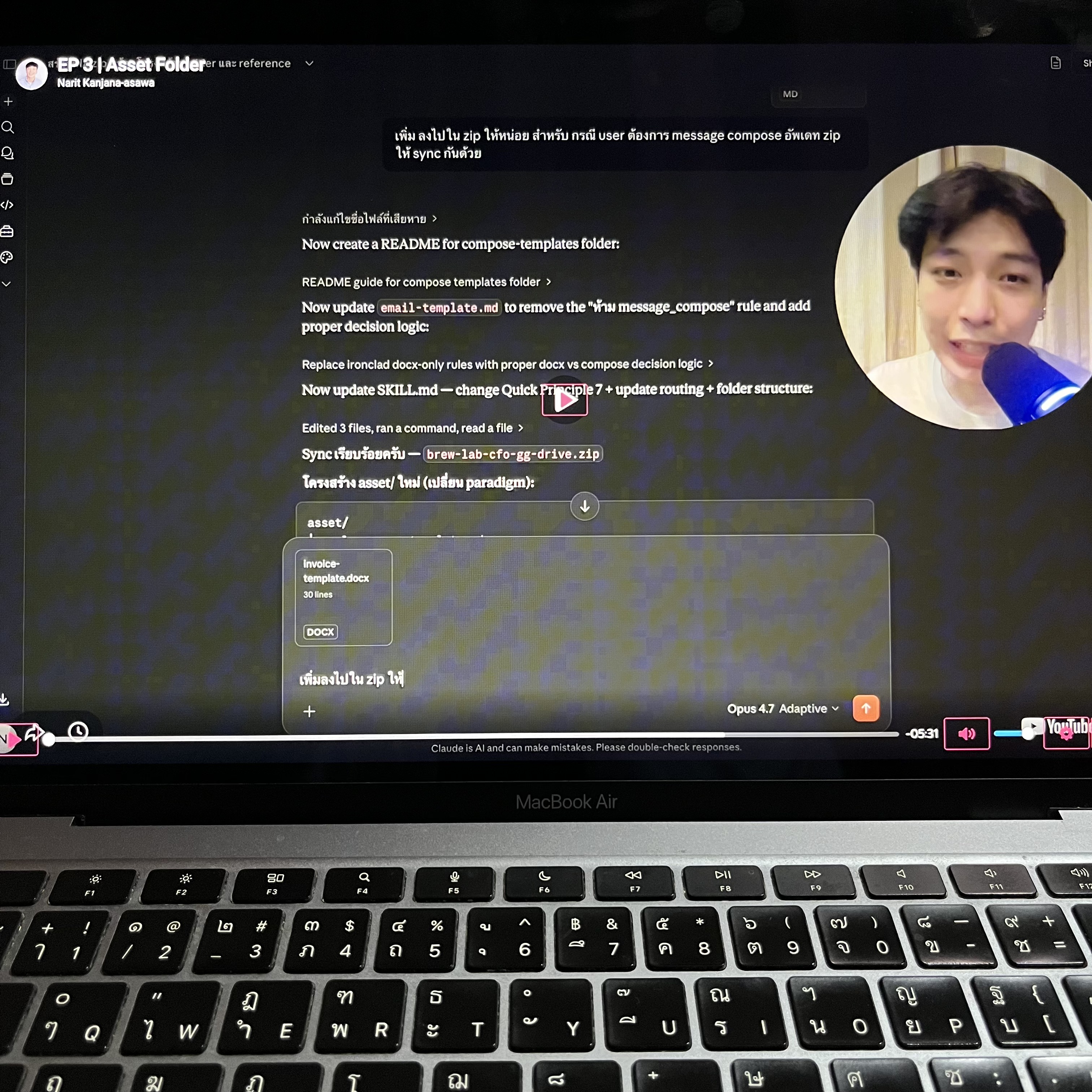 Narit Learning Facebook ad