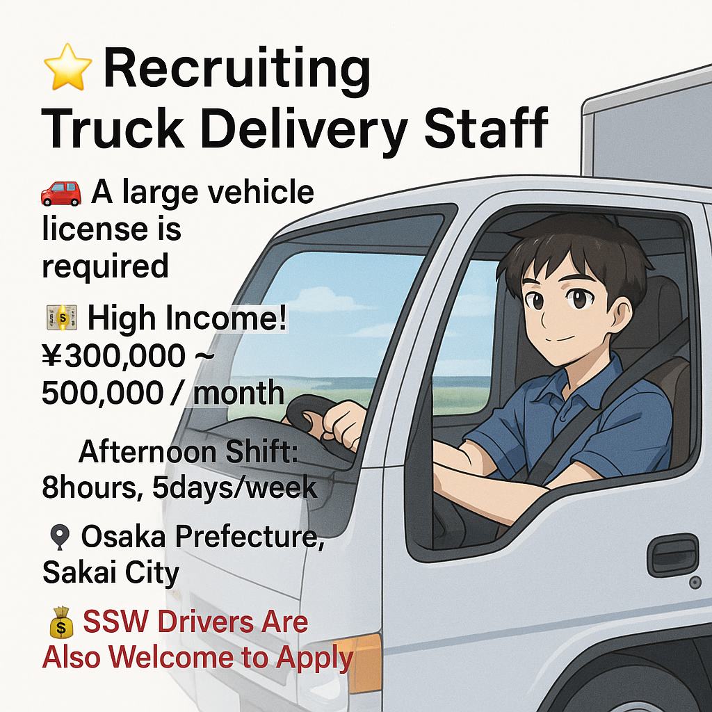 Guidable Haken Recruiting Facebook ad
