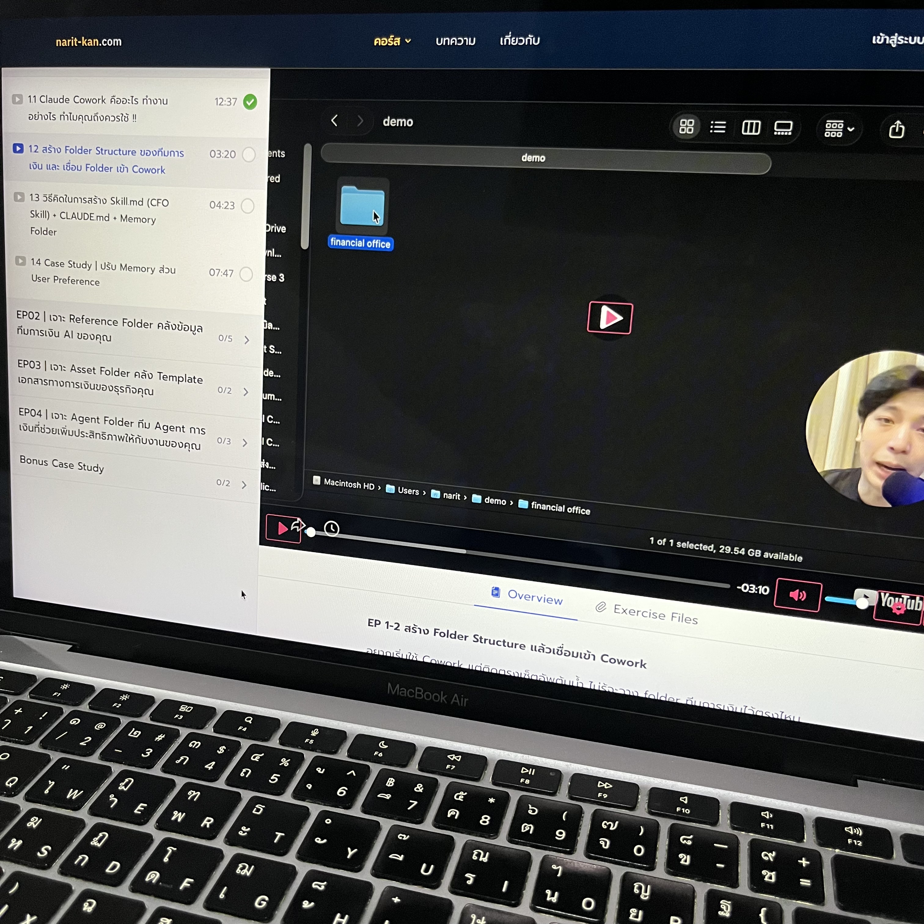 Narit Learning Facebook ad