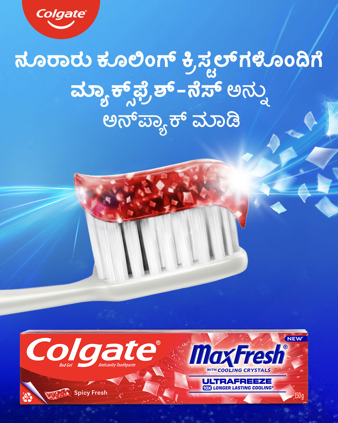 Colgate India Facebook ad