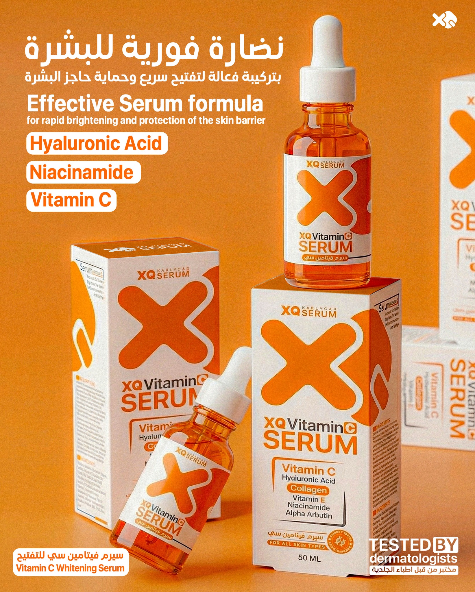 XQ Pharma Facebook ad