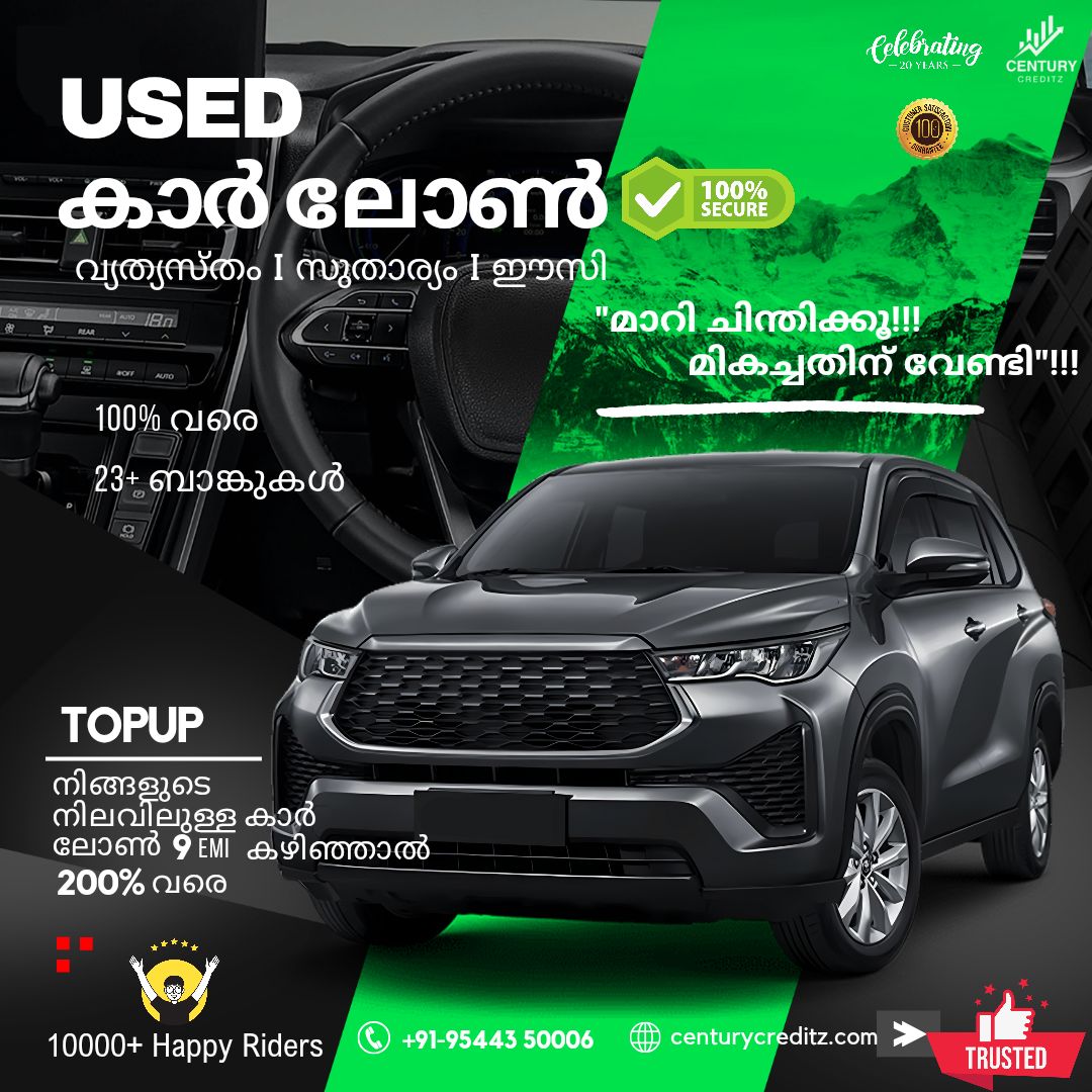 Century Creditz Facebook ad
