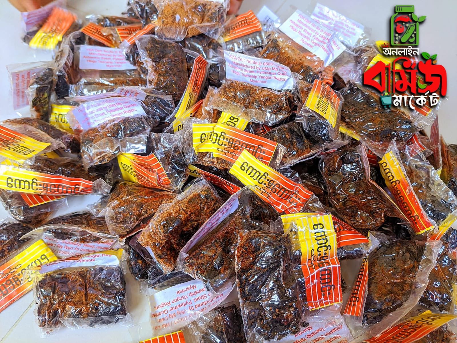 অনলাইন বার্মিজ মার্কেট Facebook ad: কক্সবাজারে ঘুরতে এসেছিলেন অনেক আগে…