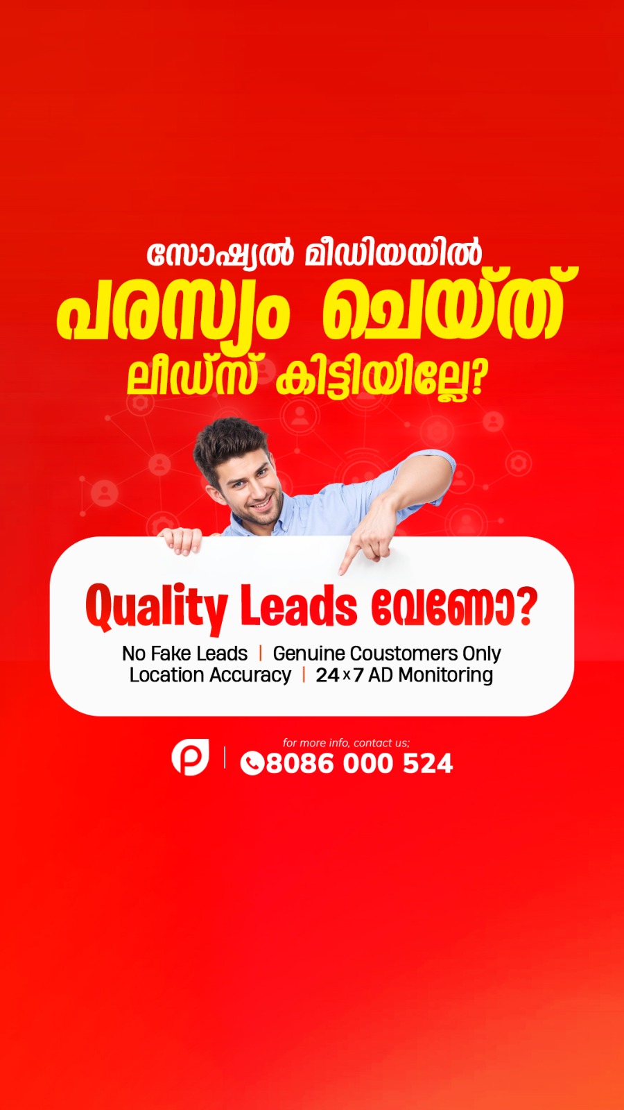 Promiya DM Facebook ad