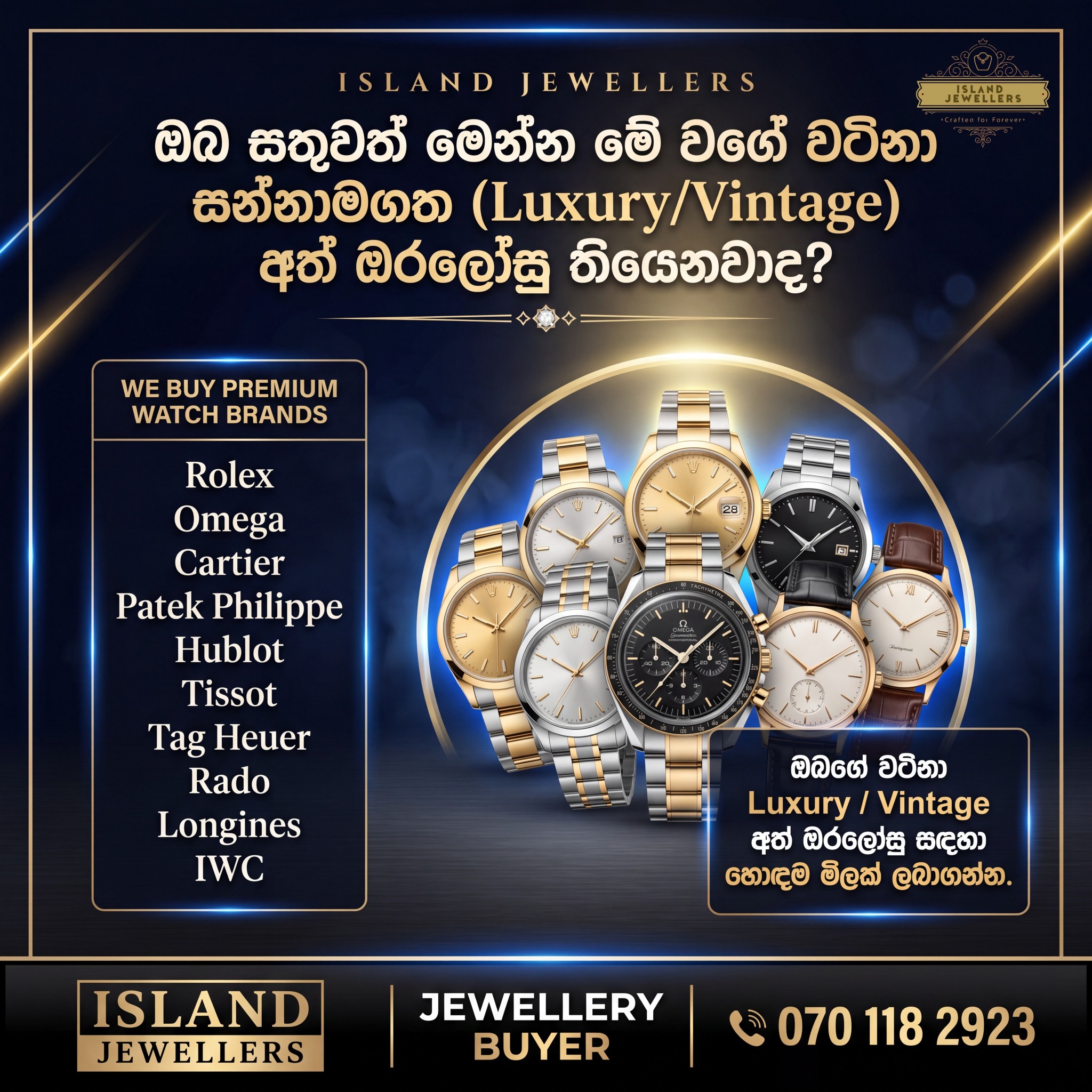 Island Jewellers Facebook ad