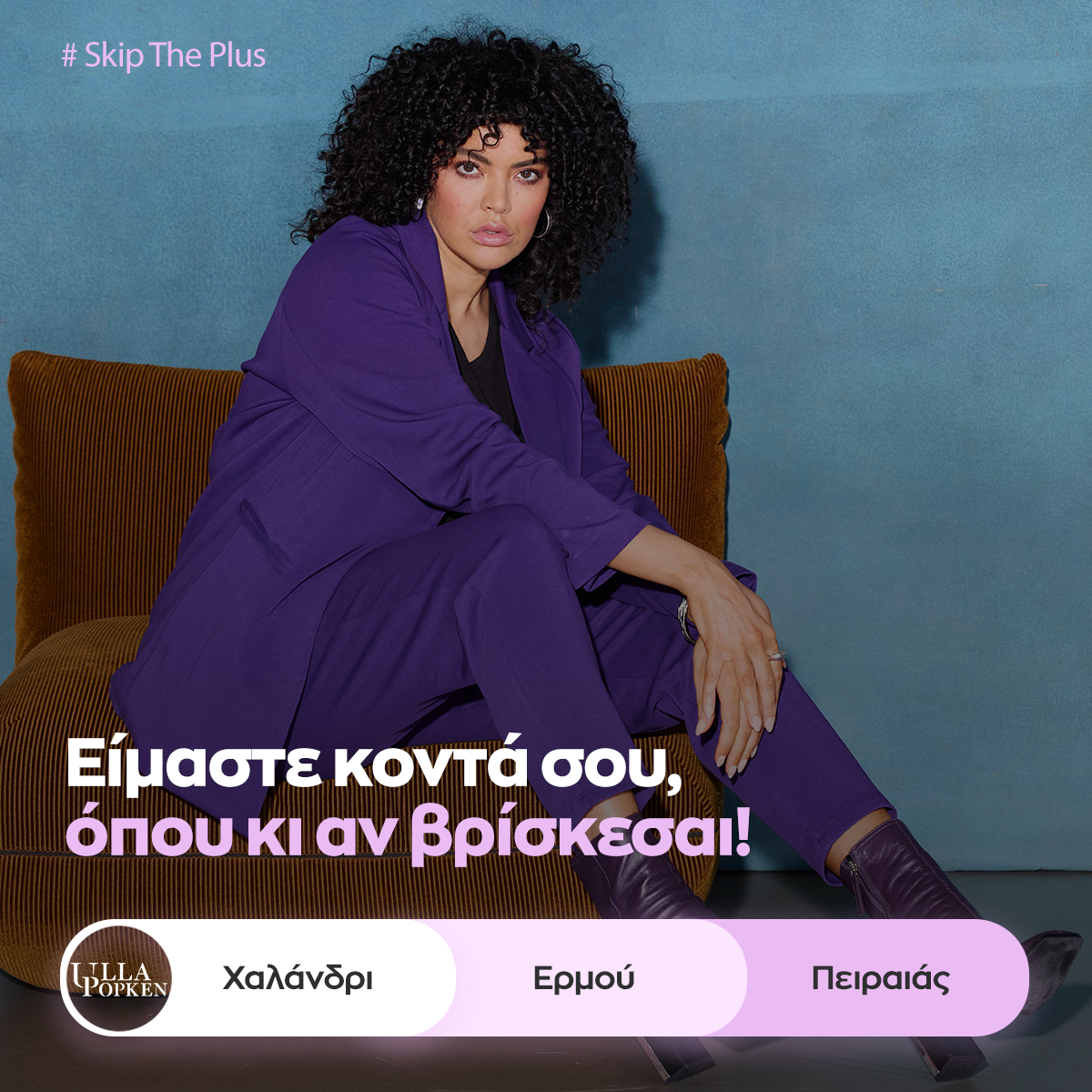 Ulla Popken Greece Facebook ad