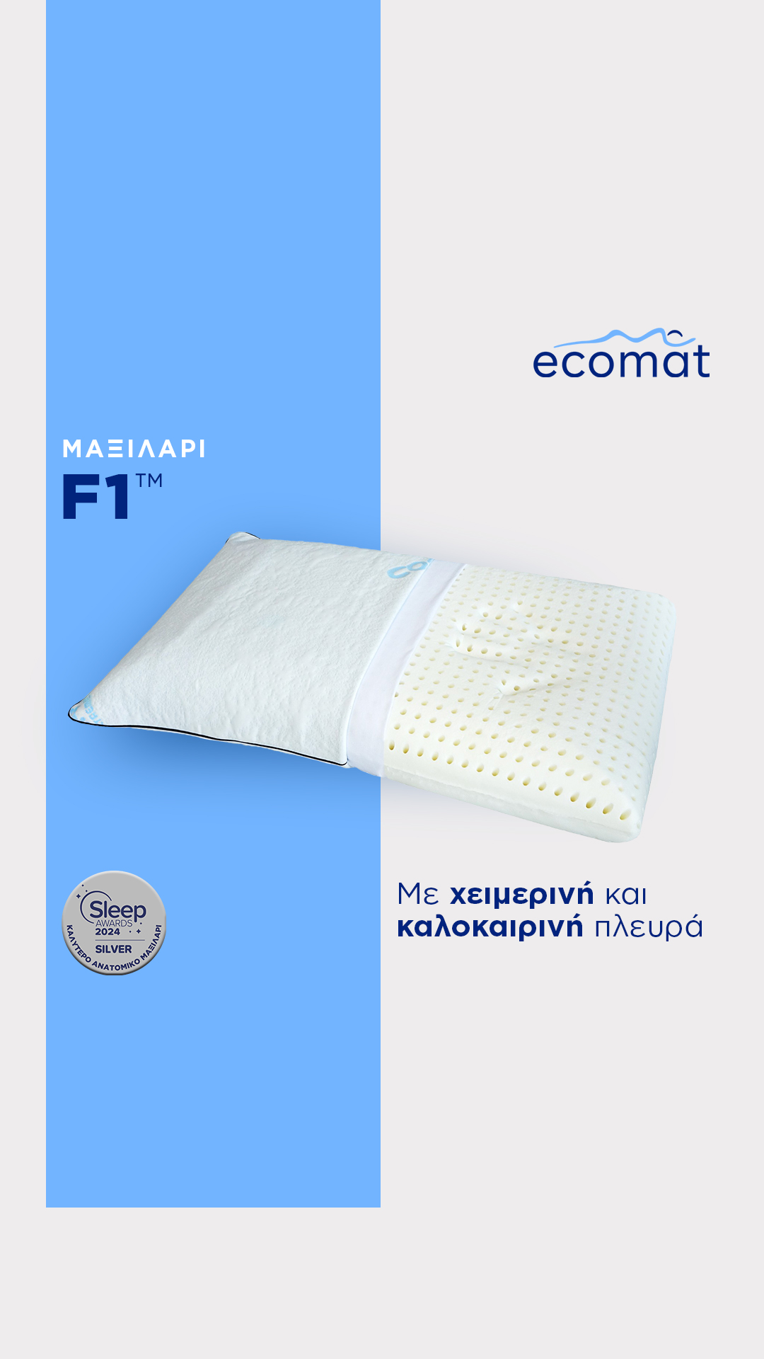 Eco-mat Facebook ad