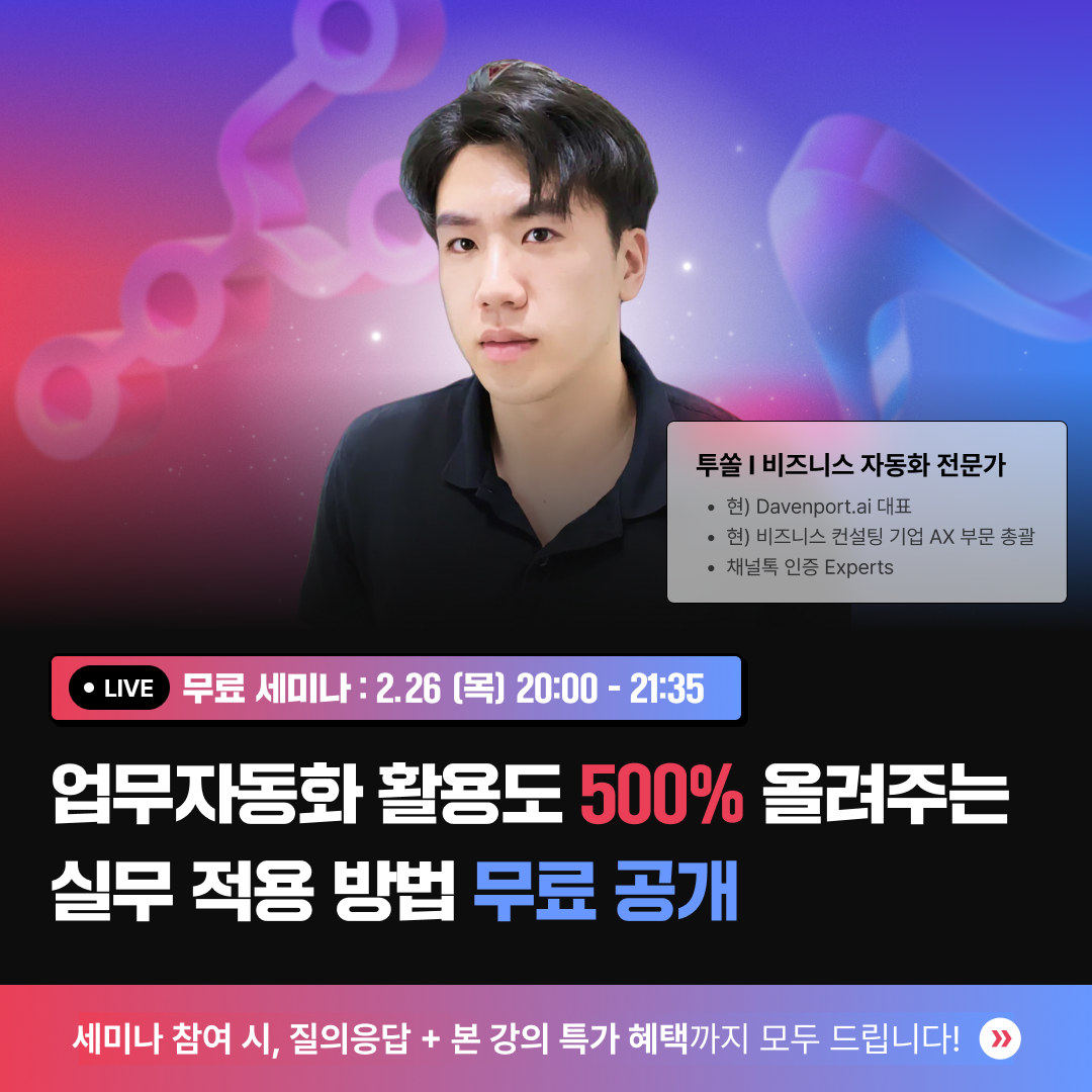 패스트캠퍼스 Facebook ad