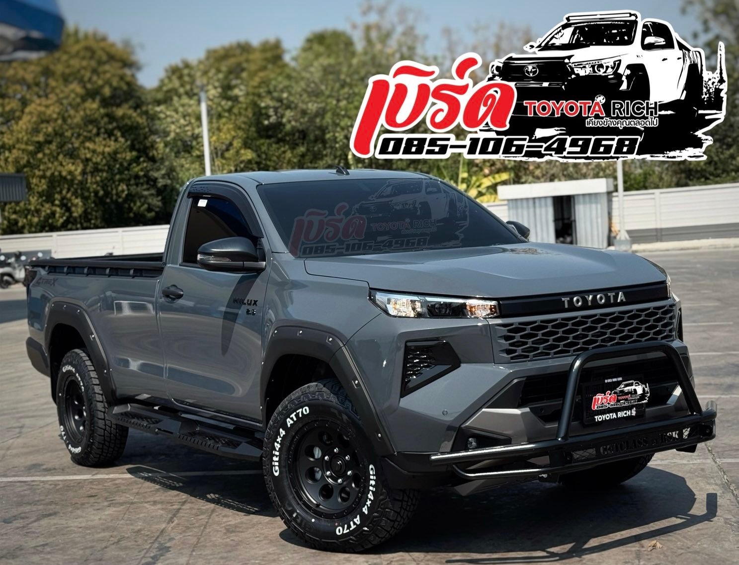 Toyota Rich:sale เบิร์ดธงไชย Facebook ad: เบิร์ดธงไชยจัดให้ สอบถามรายละเอียด หรือ จองรถ โทร…