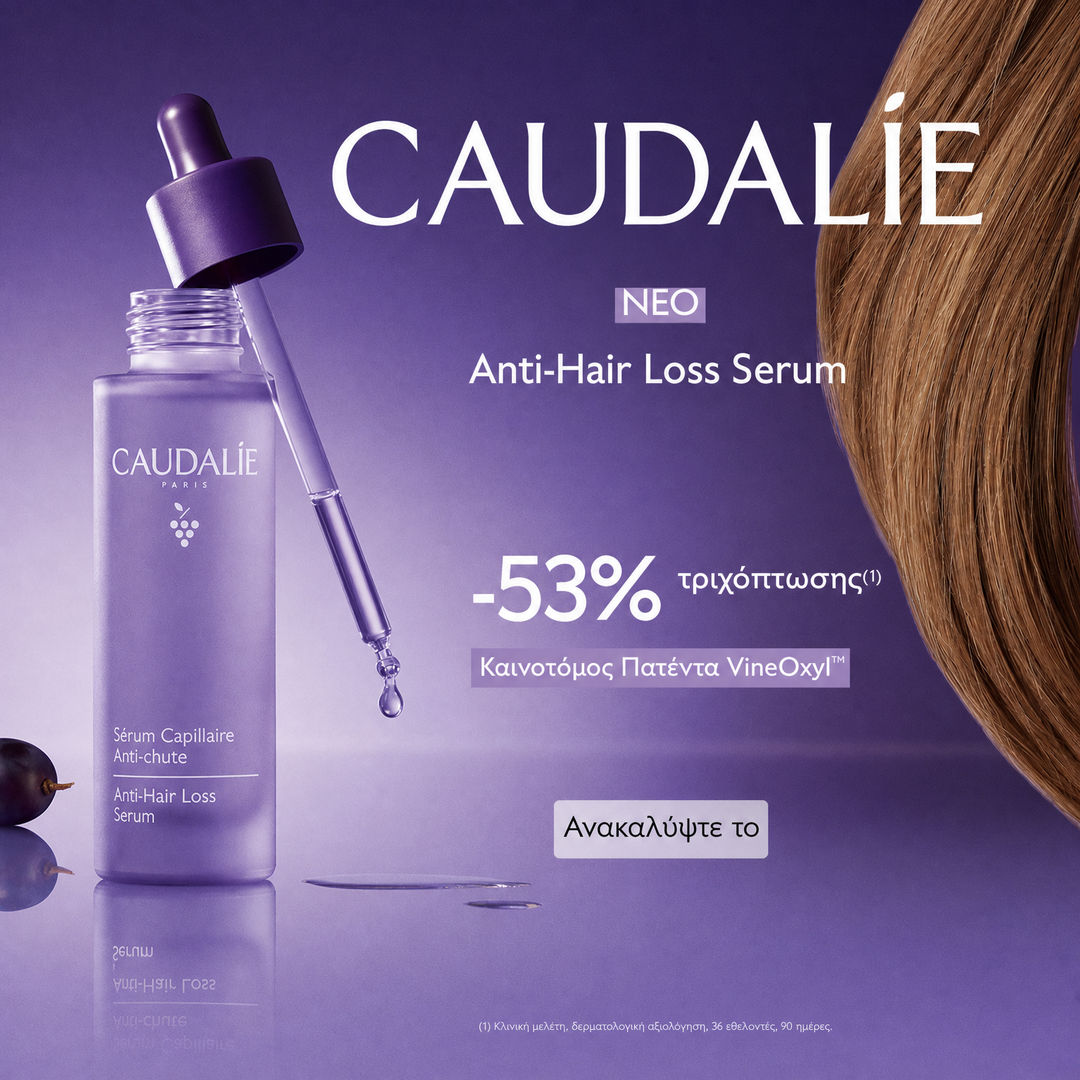 Real Peach Facebook ad: Real Peach | Caudalie Anti Hair Loss Serum