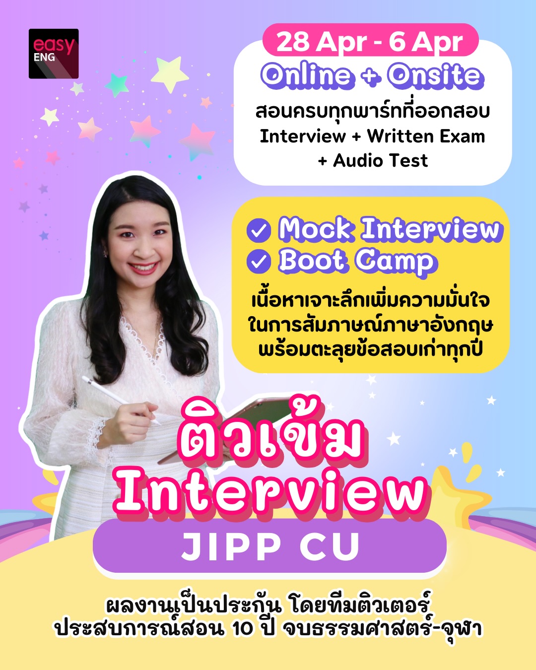 Easy TOEIC Facebook ad