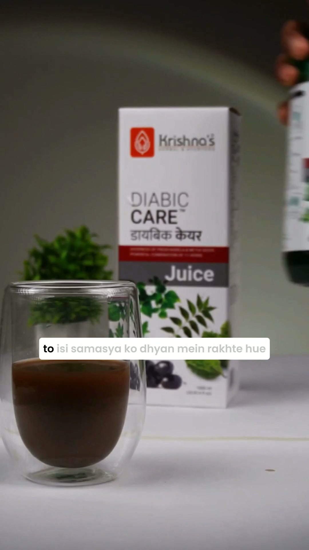 Krishna's Herbal & Ayurveda Facebook ad: Clinically Proven Sugar Support
